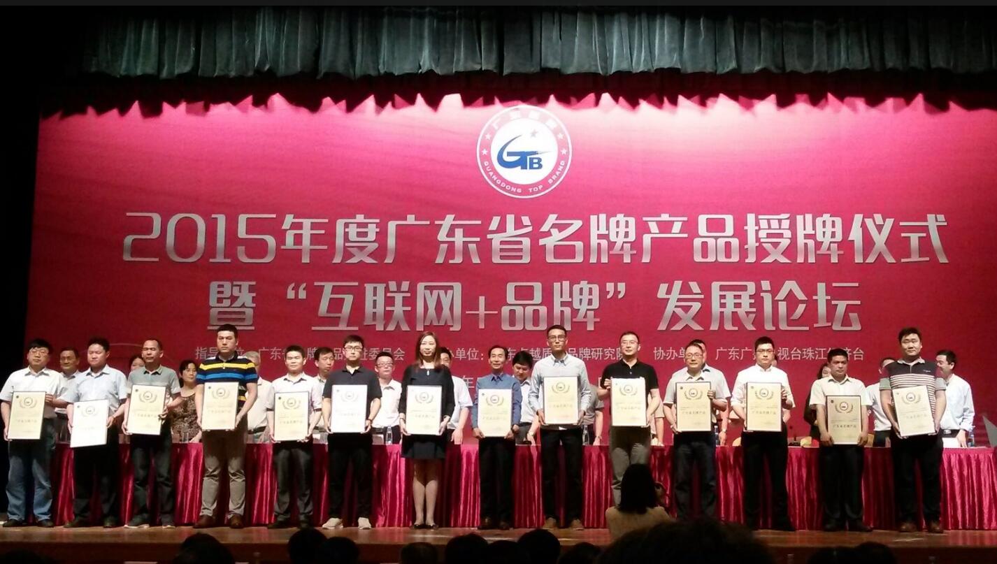 廂式X射線機，廣東省名牌產品，骨密度儀，體檢車，醫療車，體檢車品牌，骨密度儀品牌，醫療車品牌，車載X光機品牌，車載DR，車載X光機，科室DR，骨密度測量儀品牌，雙能骨密度儀品牌，骨密度檢測儀品牌，DR體檢車，X光機體檢車